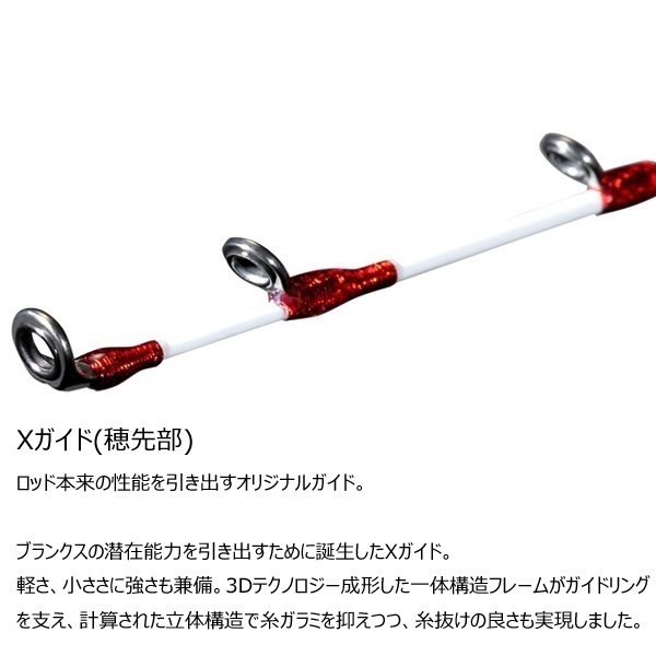 23ステファーノSS